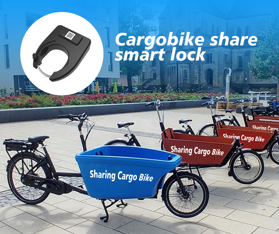 共享單車(chē)鎖