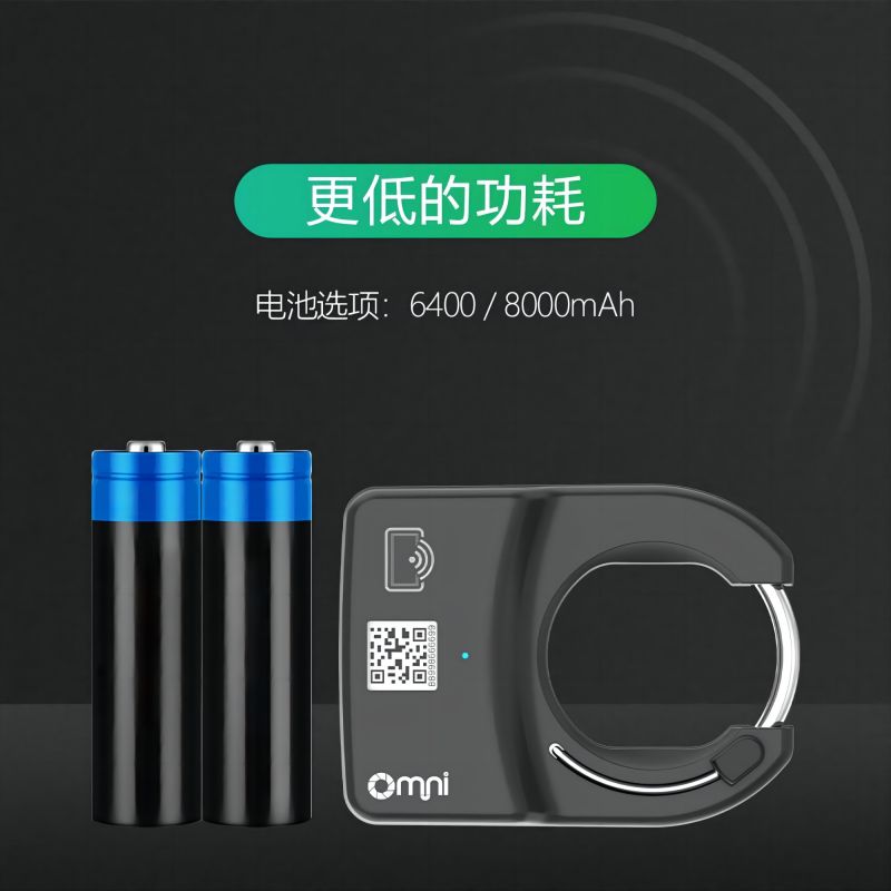 歐米智能共享單車鎖與中控IOT的區別在哪？