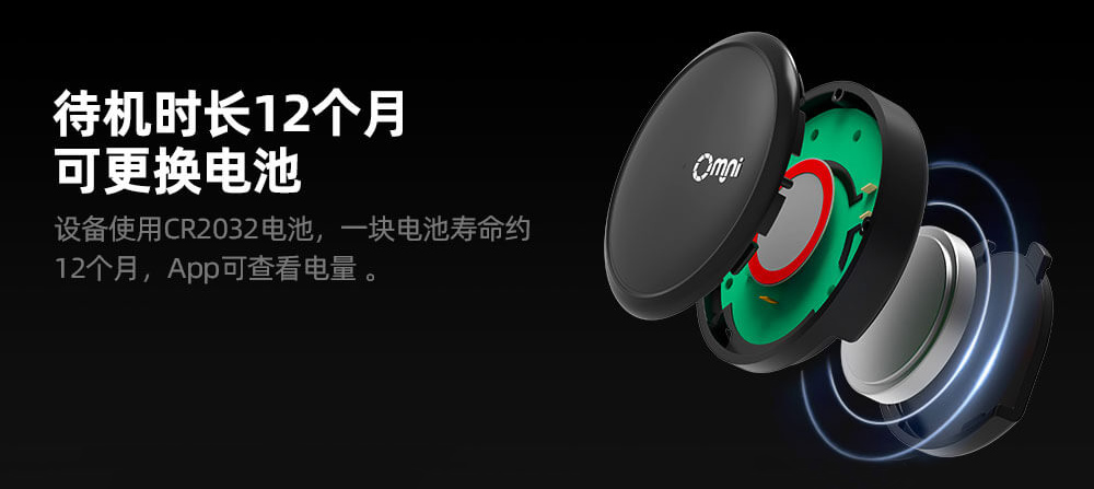 藍(lán)牙定位器